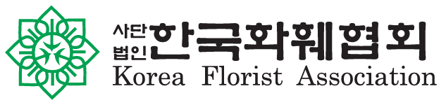 한국화훼협회