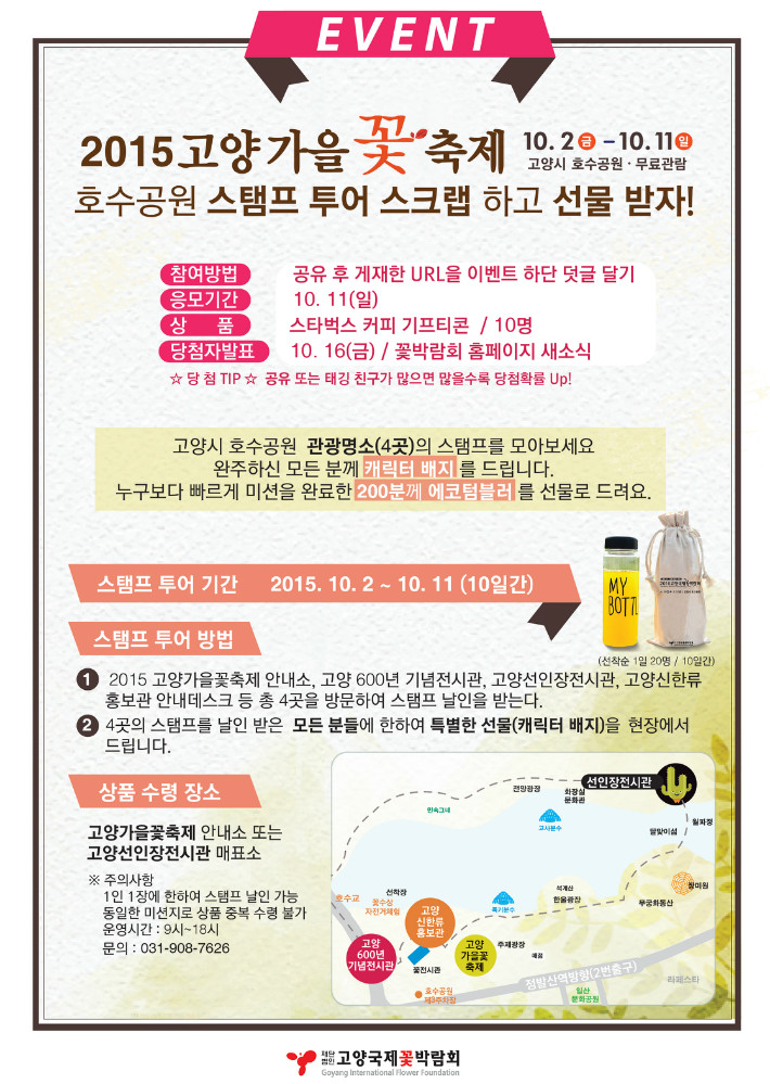 EVENT-페이지.jpg