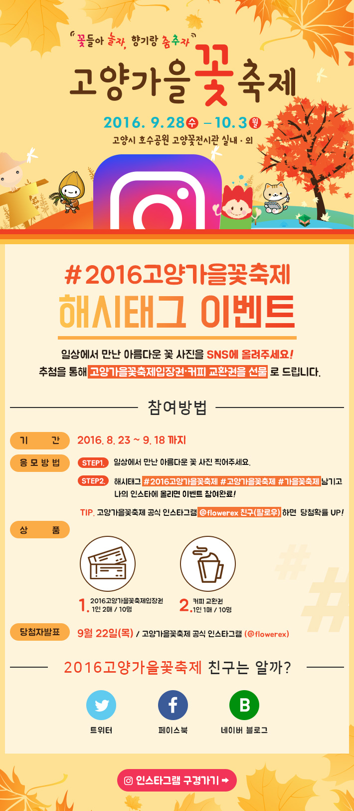 160810.jpg