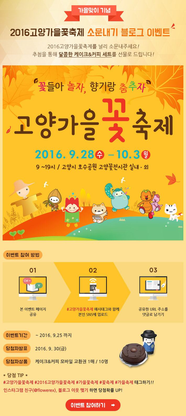 160908.jpg