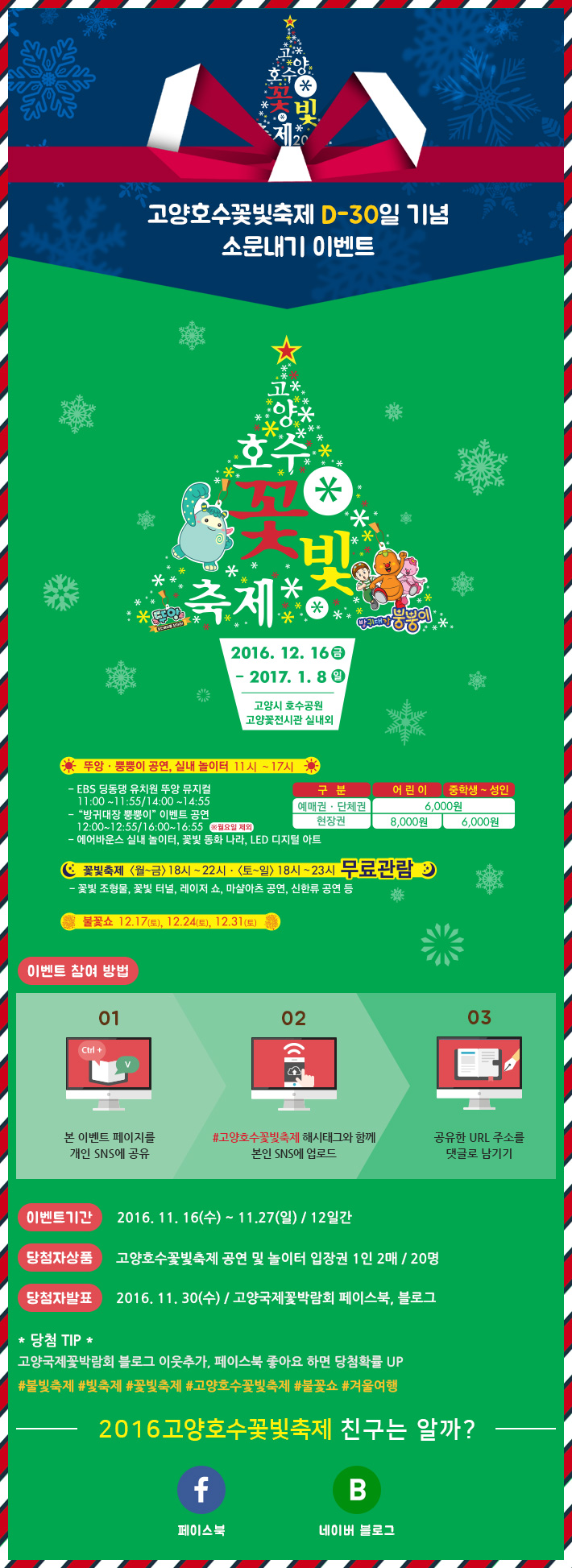 161116.jpg