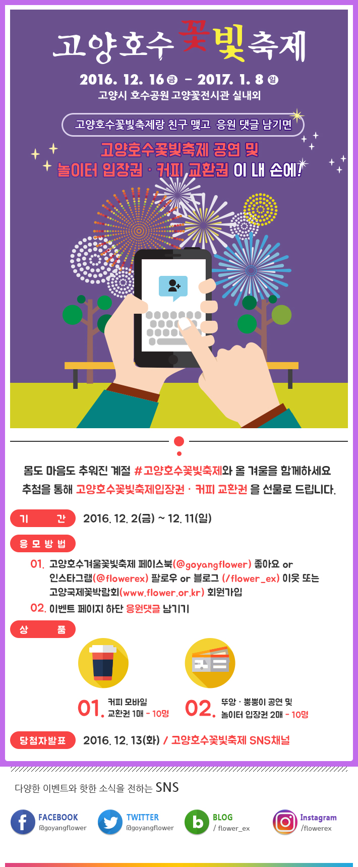 161202.jpg