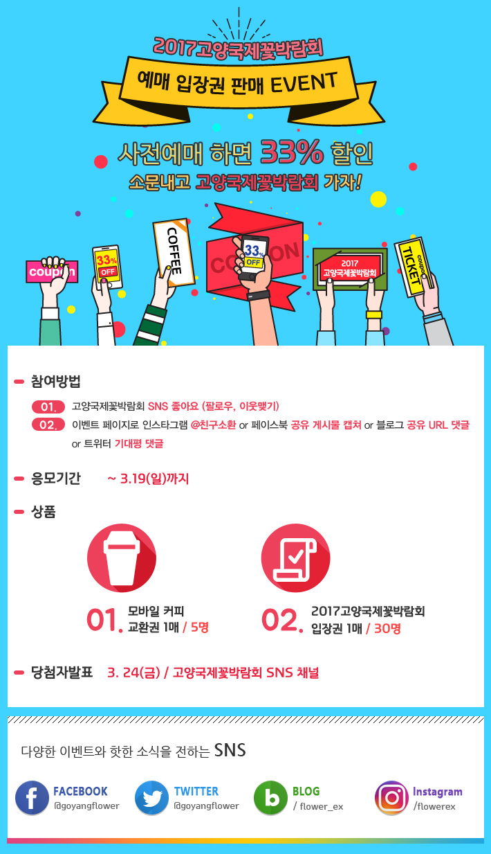 170302.jpg