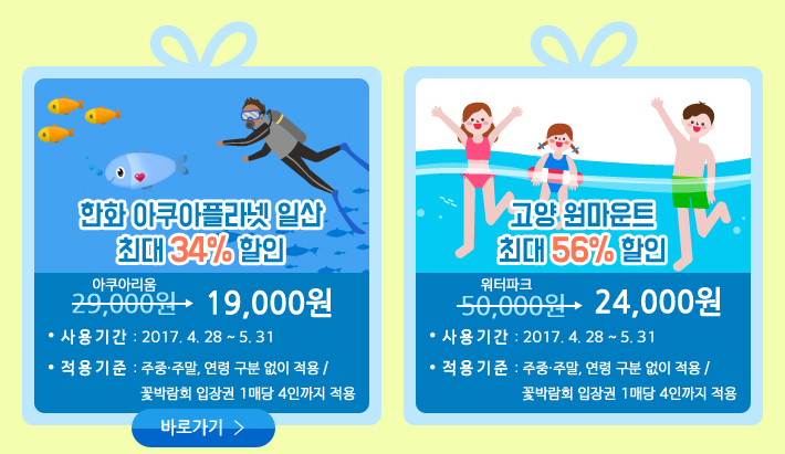 20170424204428_ybkkxhzf.jpg