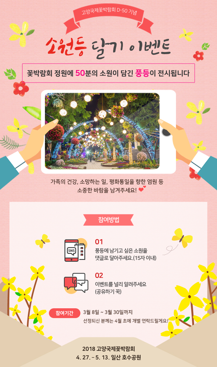 d-50이벤트(최종★).jpg
