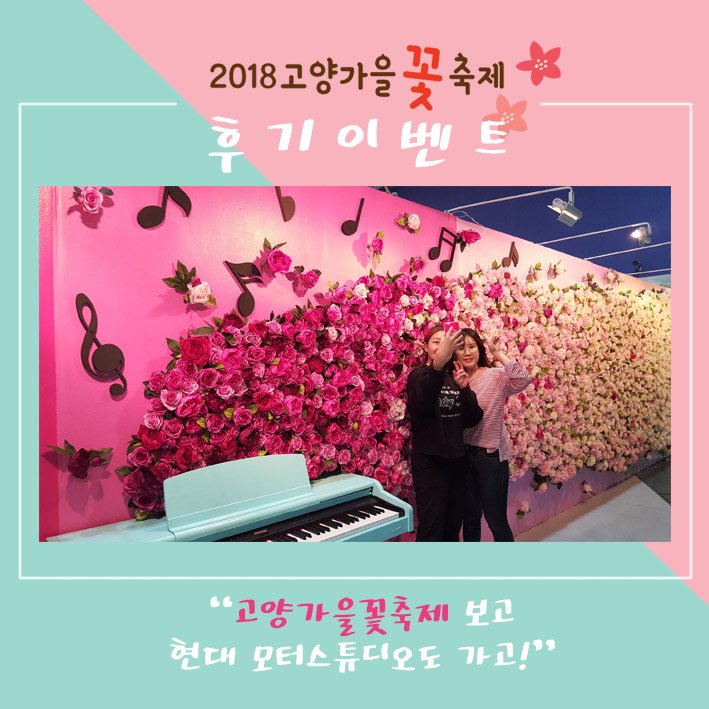 후기이벤트