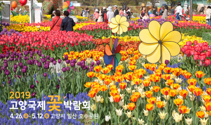 꽃박람회_2.jpg