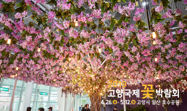 꽃박람회_6.jpg