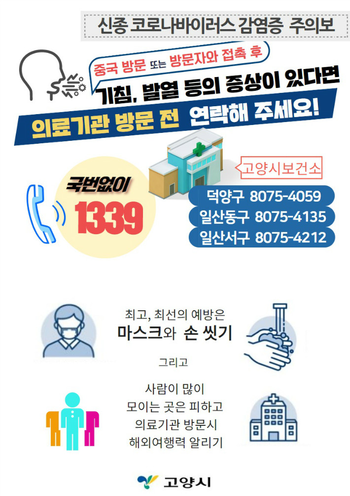 포스터(한국어).jpg