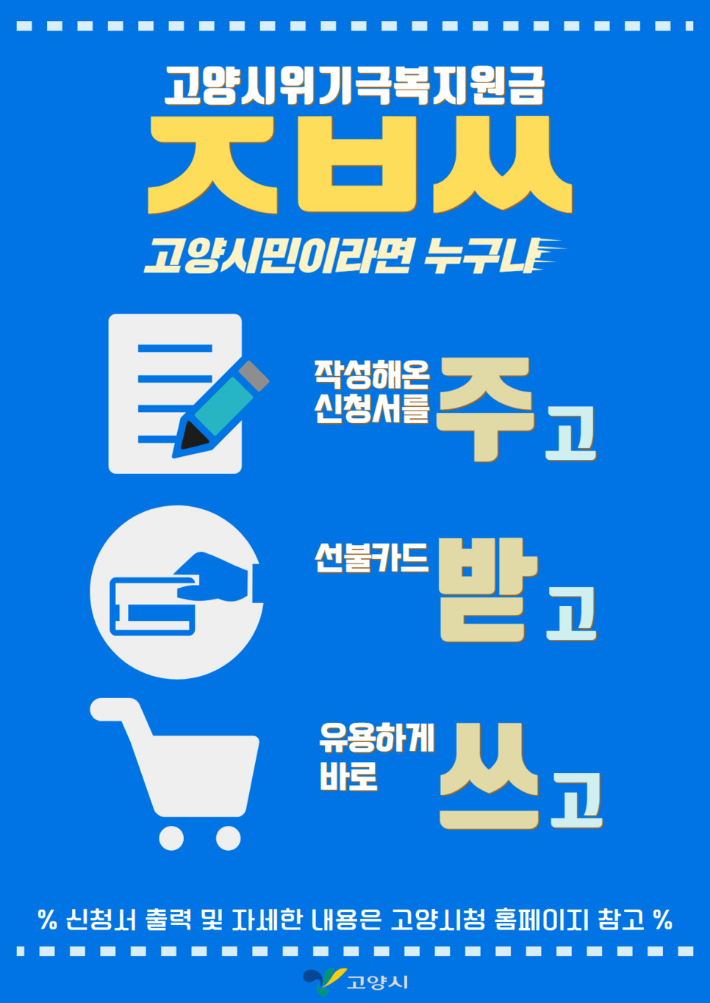 쓰고받고쓰고_최종.png