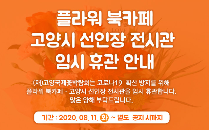 연기BANNER-.jpg