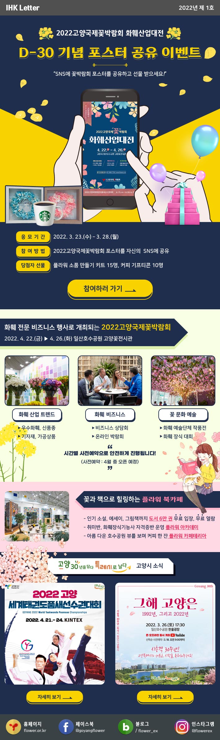 2022년 3월