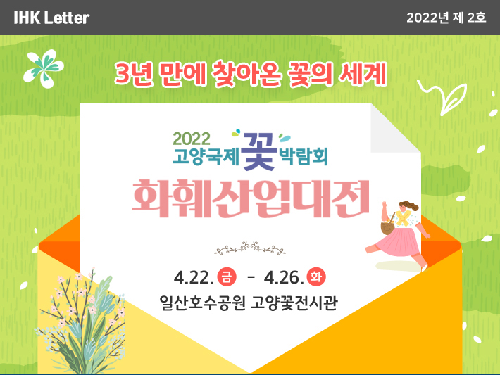 2022년 4월