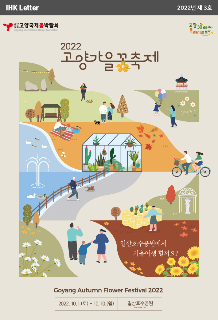 2022년 9월