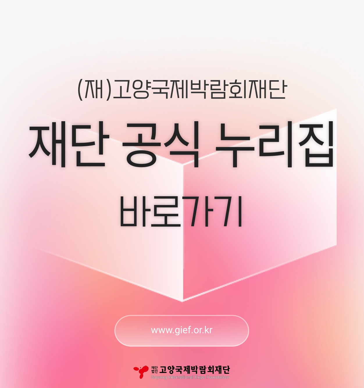 시스템 점검 안내 팝업 (5)_page-0001 (1).jpg