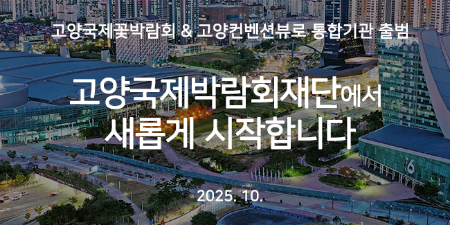 홈페이지 배너 팝업용.jpg